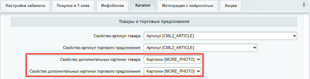 Документация Сотбит: . Дополнительные картинки. Картинка 3
