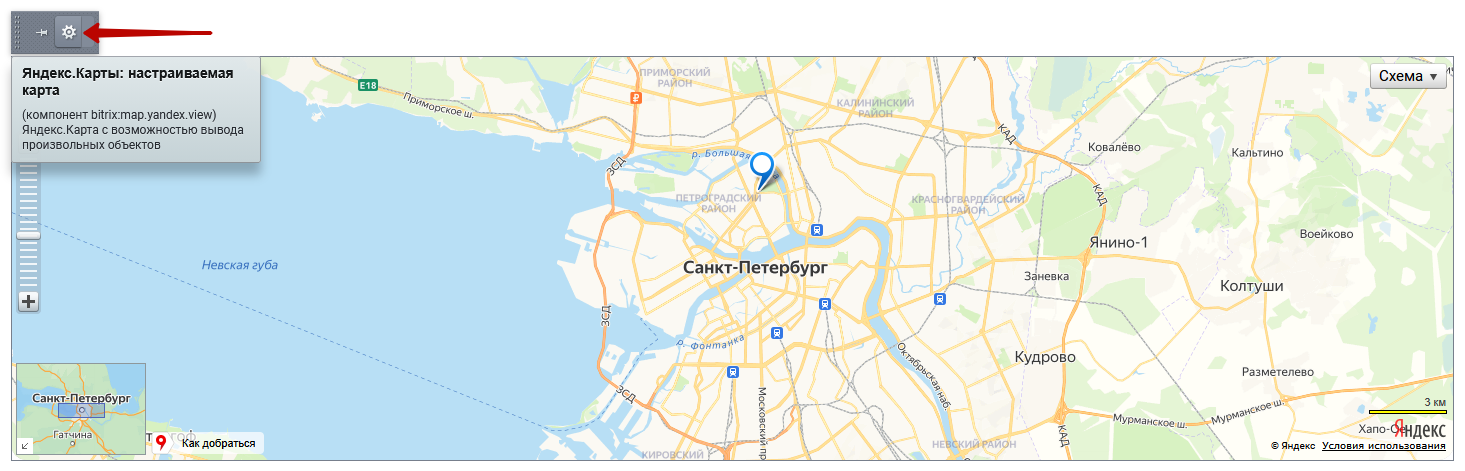 Документация Сотбит: Сотбит: B2B. Доставка, Оплата и Контакты. Картинка 6