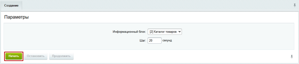 Документация Сотбит: Сотбит: B2B. Фасетные индексы. Картинка 2