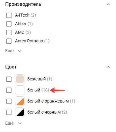 Документация Сотбит: . Фасетный индекс. Картинка 4