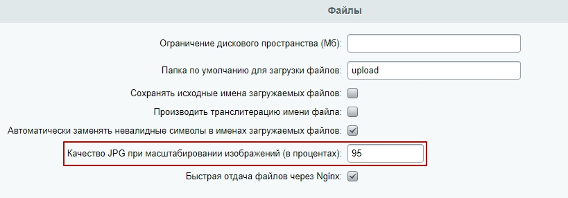 Документация Сотбит: . Главный модуль. Картинка 1