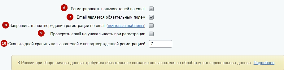 Документация Сотбит: . Главный модуль. Картинка 5