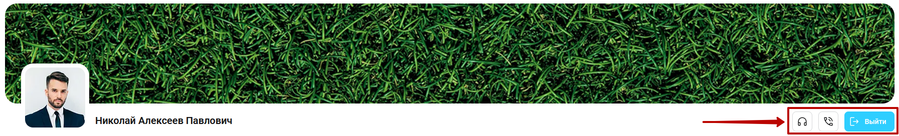 Документация Сотбит: Сотбит: B2B. Личный кабинет пользователя. Картинка 3