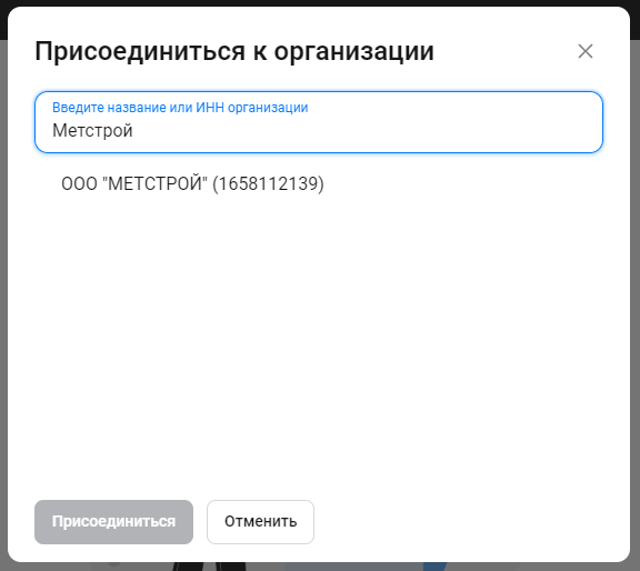 Документация Сотбит: . Настройка организаций в публичной части. Картинка 5
