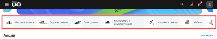 Документация Сотбит: . Настройки каталога. Картинка 2