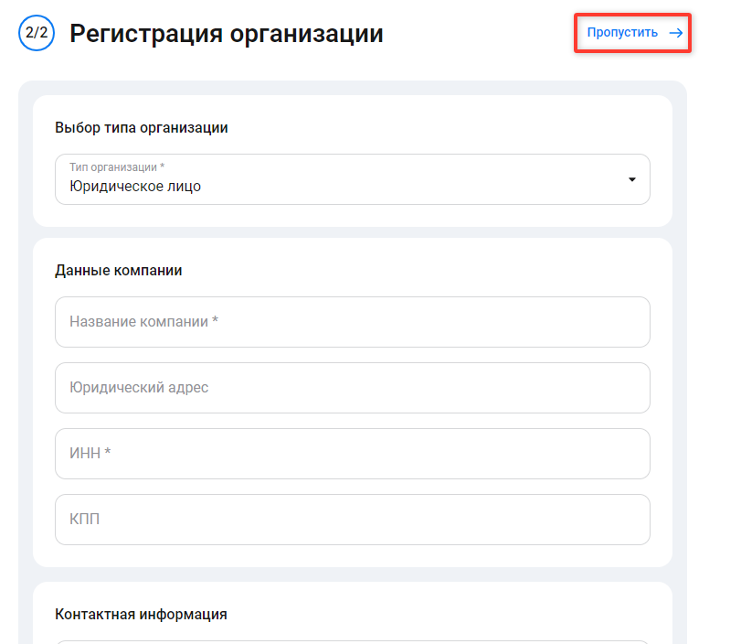 Документация Сотбит: . Общие настройки. Картинка 3
