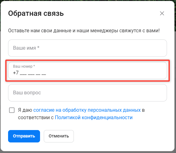 Документация Сотбит: . Общие настройки. Картинка 4