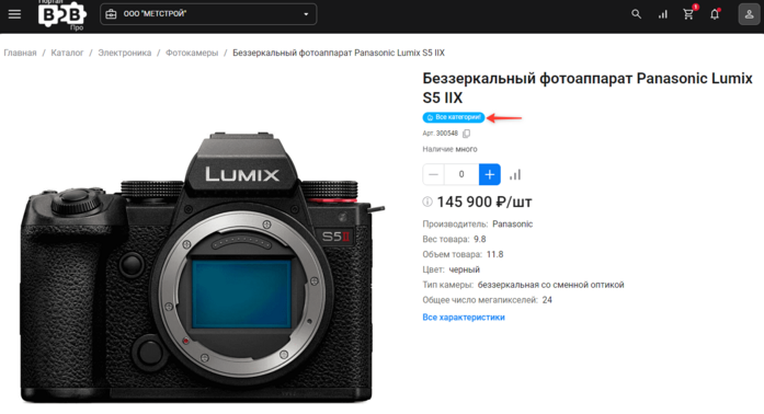 Документация Сотбит: . Отображение акций. Картинка 12