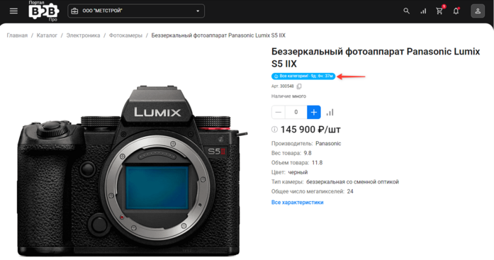Документация Сотбит: . Отображение акций. Картинка 14