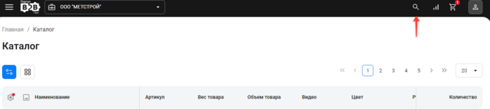 Документация Сотбит: . Поиск по заголовкам. Картинка 1
