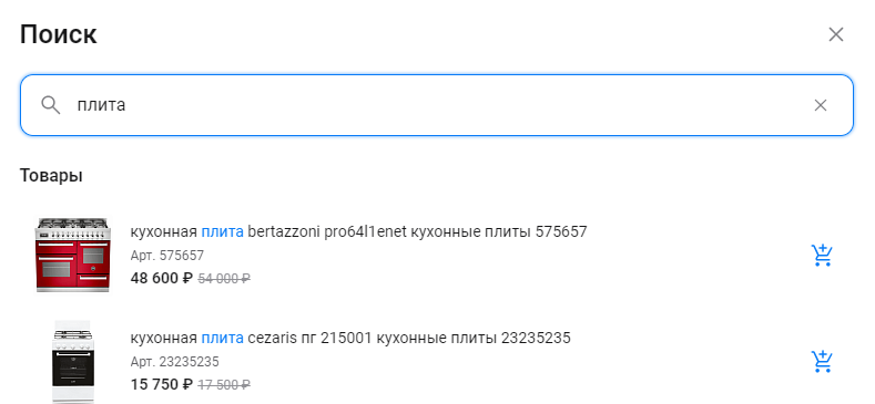 Документация Сотбит: . Поиск по заголовкам. Картинка 3