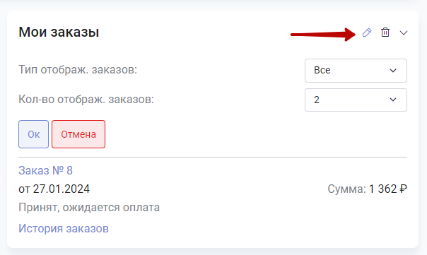 Документация Сотбит: . Рабочий стол. Картинка 3