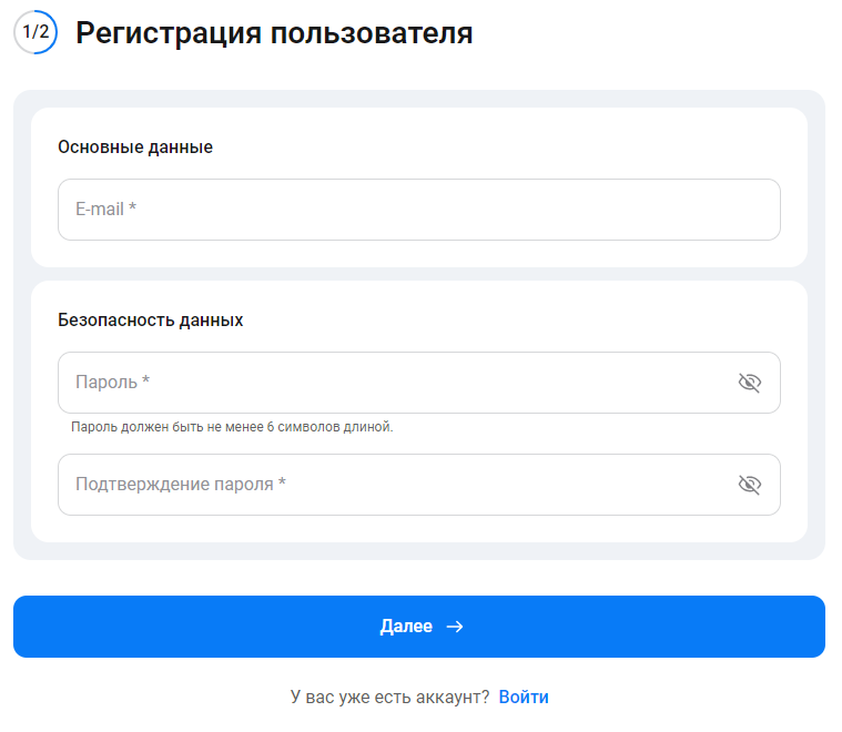 Документация Сотбит: . Регистрация пользователей. Картинка 7