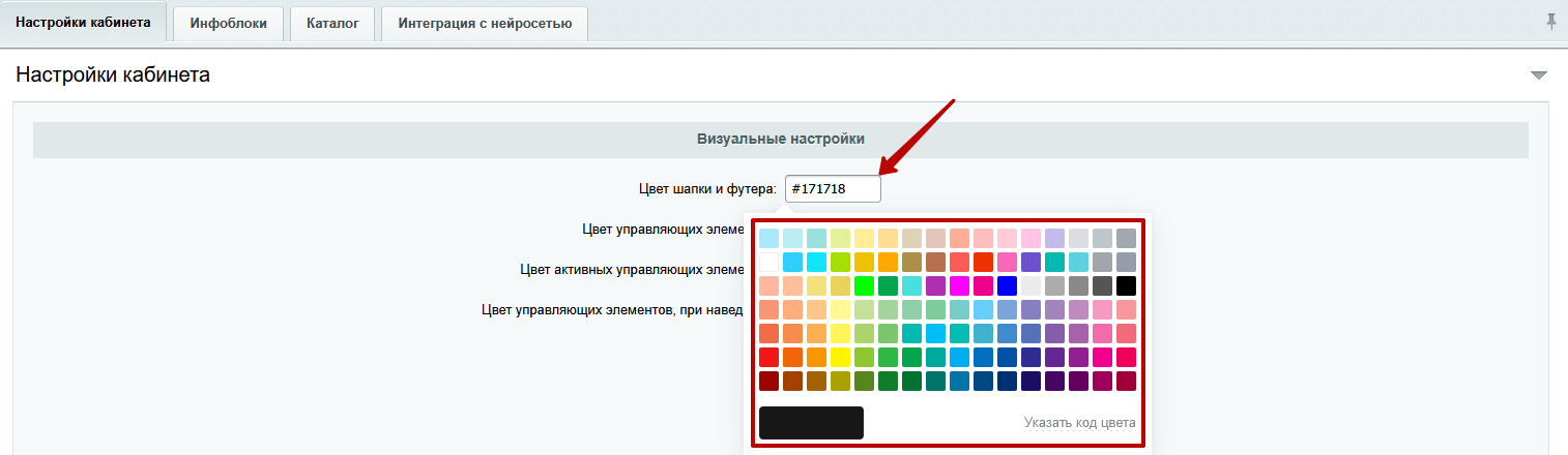 Документация Сотбит: Сотбит: B2B. Шапка и подвал сайта. Картинка 9