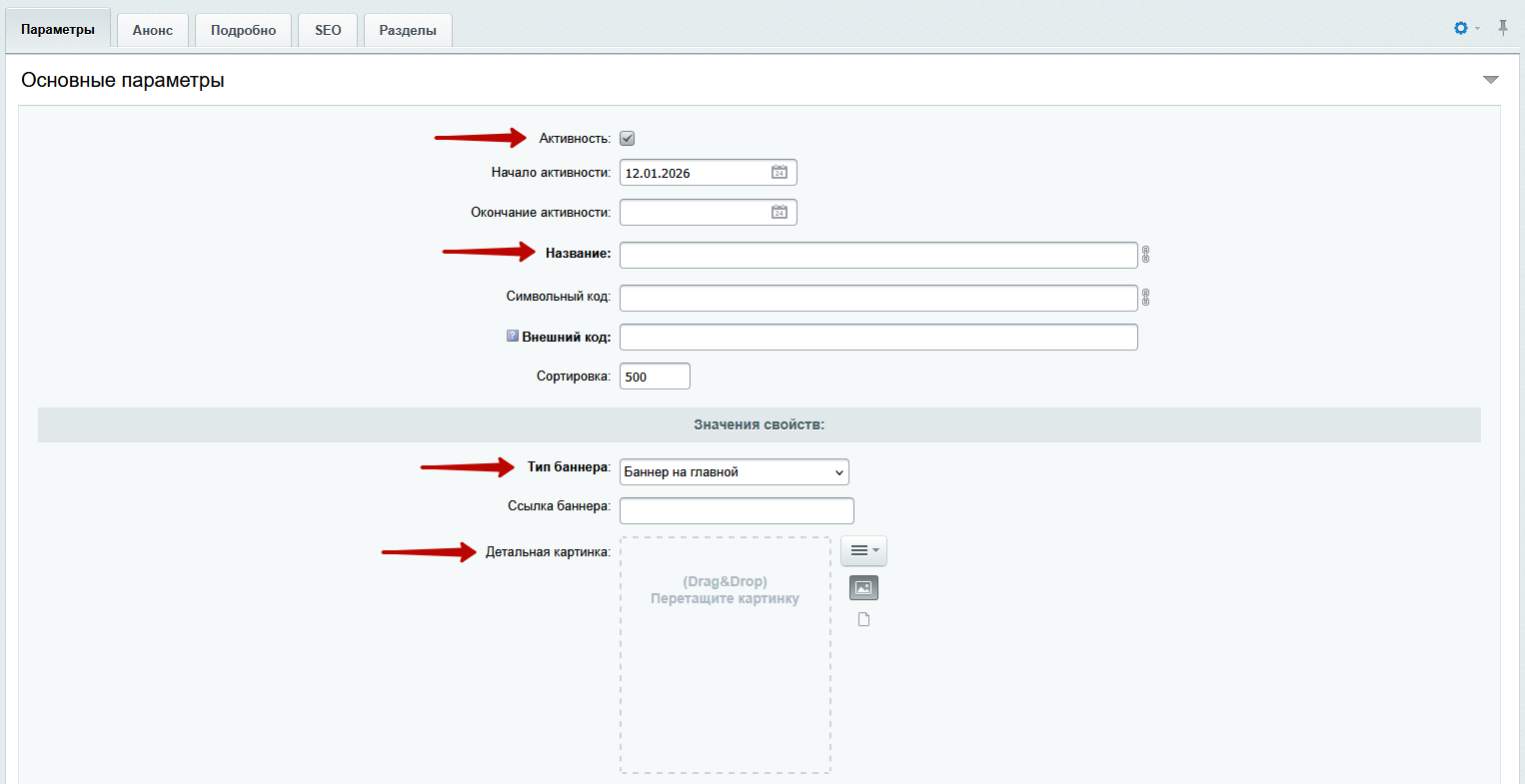 Документация Сотбит: Сотбит: B2B. Слайдер. Картинка 4