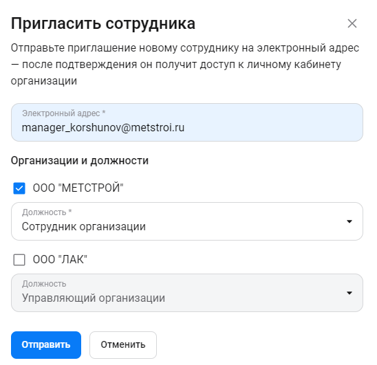 Документация Сотбит: . Сотрудники. Картинка 2
