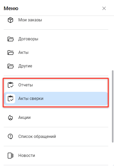 Документация Сотбит: . Создание и настройка инфоблока, HL-блока. Картинка 11