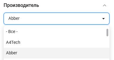 Документация Сотбит: . Способ выбора значения в умном фильтре. Картинка 4