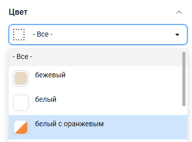 Документация Сотбит: . Способ выбора значения в умном фильтре. Картинка 7
