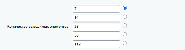 Документация Сотбит: Сотбит: B2B. Товары на главной странице. Картинка 5