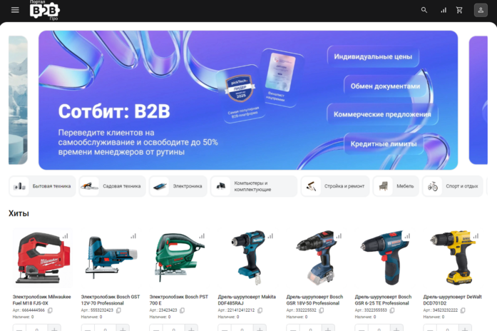 Документация Сотбит: . Установка шаблона. Картинка 18