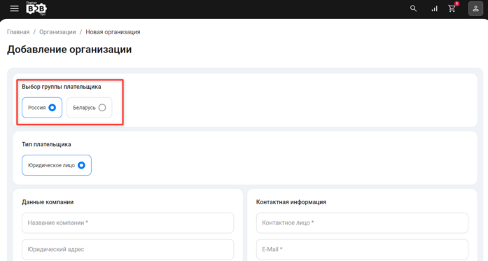 Документация Сотбит: . Вкладка Настройки оптовых покупателей. Картинка 4