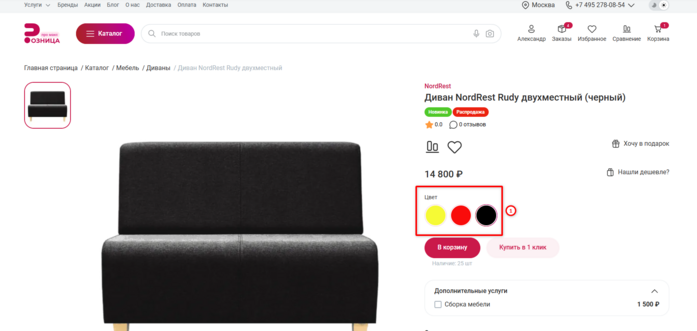 Документация Сотбит: . Изображения торговых предложений. Картинка 2