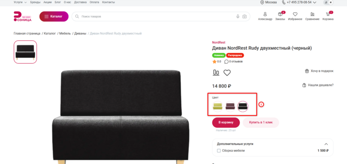 Документация Сотбит: . Изображения торговых предложений. Картинка 3