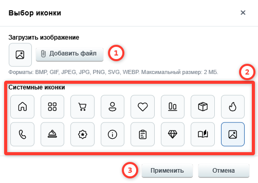 Документация Сотбит: . Мобильная версия. Картинка 11