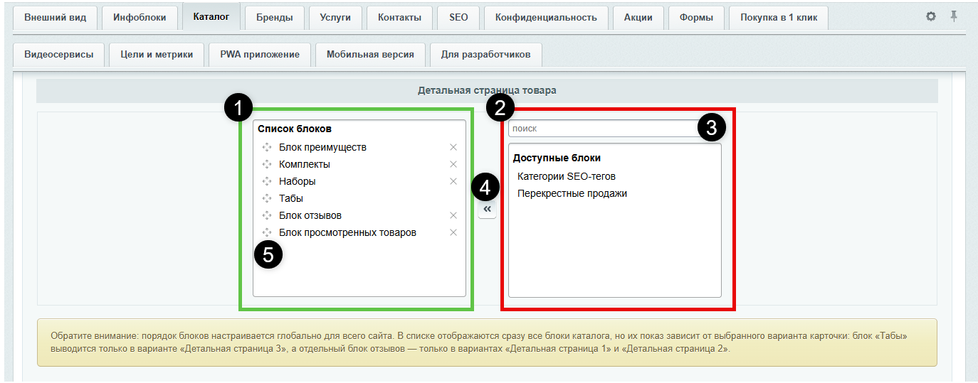 Документация Сотбит: . Наборы и комплекты. Картинка 4