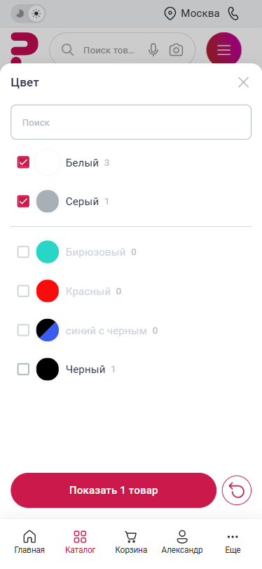 Документация Сотбит: Сотбит: Розница. Отображение фильтра. Картинка 8