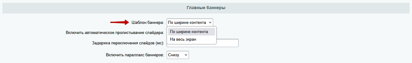 Документация Сотбит: Сотбит: Розница. Параметры отображения. Картинка 1