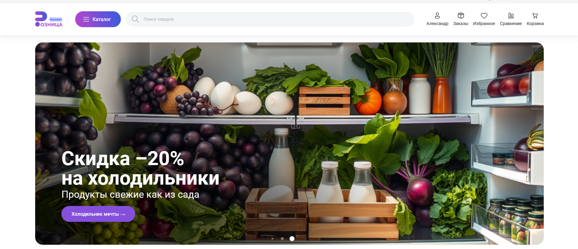 Документация Сотбит: Сотбит: Розница. Параметры отображения. Картинка 2