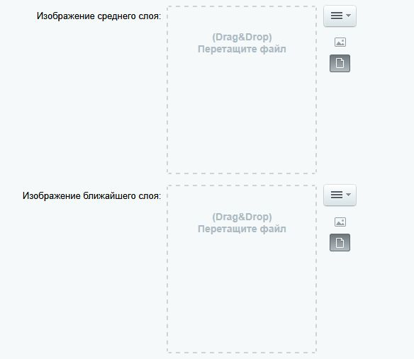 Документация Сотбит: Сотбит: Розница. Параметры отображения. Картинка 9