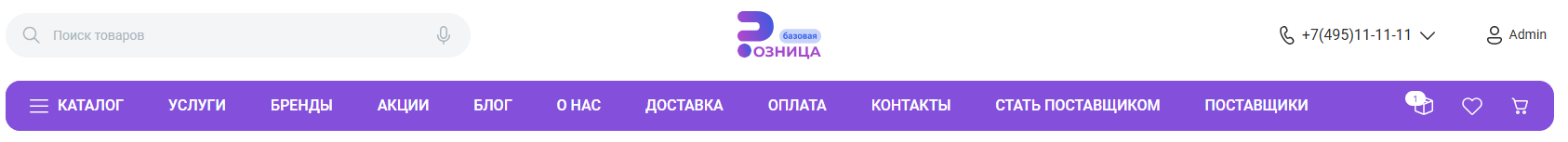 Документация Сотбит: Сотбит: Розница. Типы шапок. Картинка 12