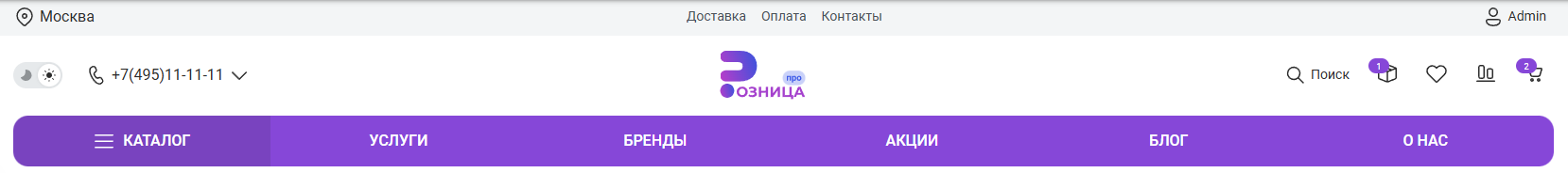Документация Сотбит: Сотбит: Розница. Типы шапок. Картинка 16