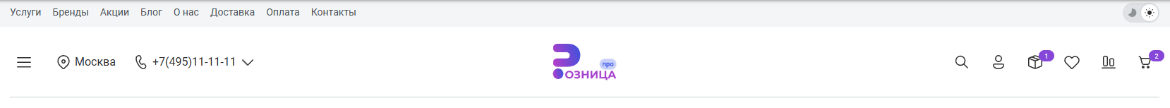 Документация Сотбит: Сотбит: Розница. Типы шапок. Картинка 19