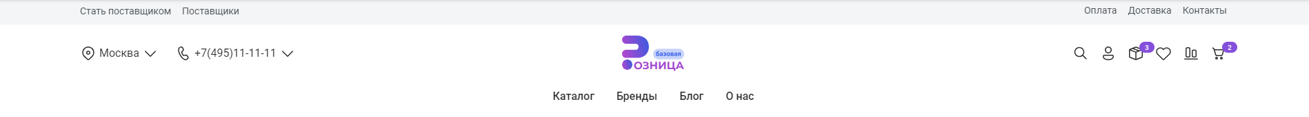 Документация Сотбит: Сотбит: Розница. Типы шапок. Картинка 4