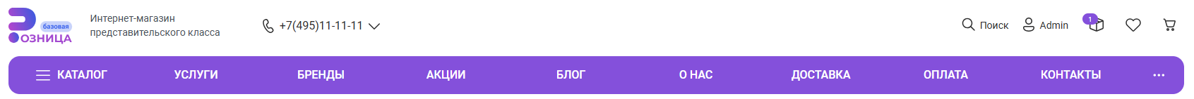 Документация Сотбит: Сотбит: Розница. Типы шапок. Картинка 8