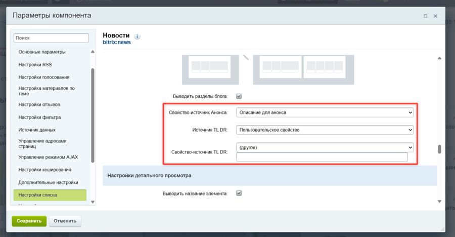 Документация Сотбит: . TL DR. Картинка 1