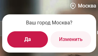 Документация Сотбит: . Выбор города. Картинка 4