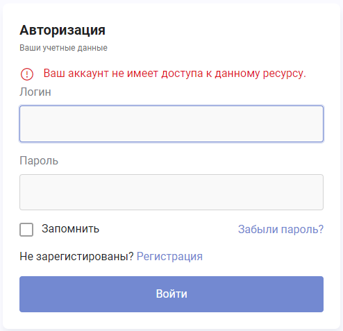 Документация Сотбит: Сотбит: Счет на почту в PDF. Тех. поддержка. Картинка 1