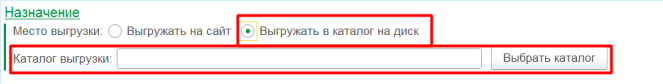 Документация Сотбит: . Создание нового обмена. Картинка 1