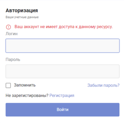 Документация Сотбит: Сотбит: Расширенный обмен с 1С. Тех. поддержка. Картинка 1