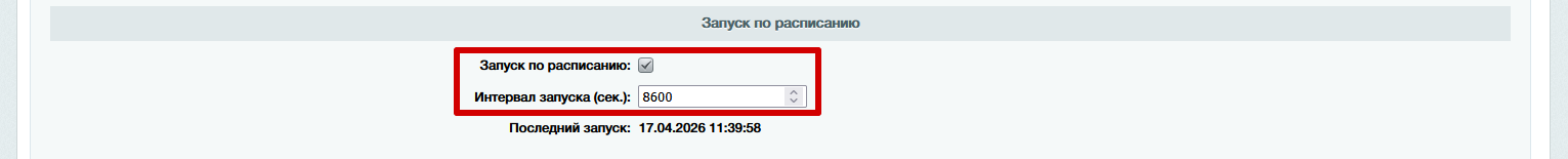 Документация Сотбит: . Настройка и создание llms-full.txt. Картинка 7