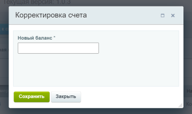 Документация Сотбит: Сотбит: Маркетплейс. Для администратора. Картинка 3