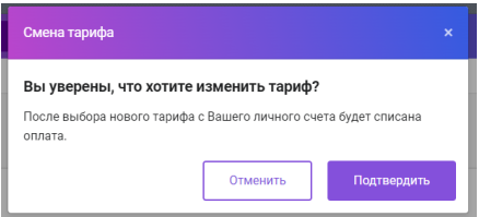Документация Сотбит: Сотбит: Маркетплейс. Комиссии. Картинка 5
