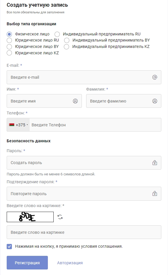 Документация Сотбит: Сотбит: Расширенные отзывы. Тех. поддержка. Картинка 2