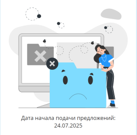Документация Сотбит: . Для поставщика. Картинка 3