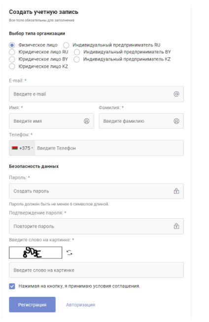 Документация Сотбит: . Тех. поддержка. Картинка 2